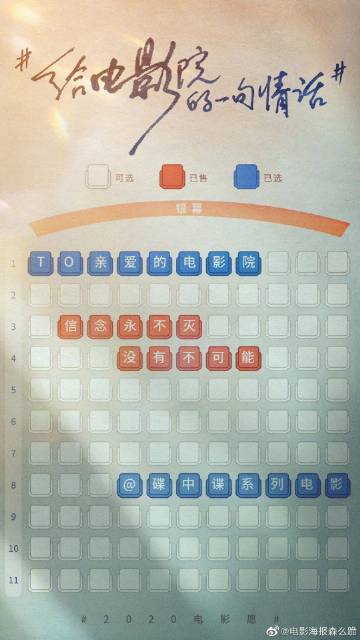 山东交通职业学院毕业证办理
